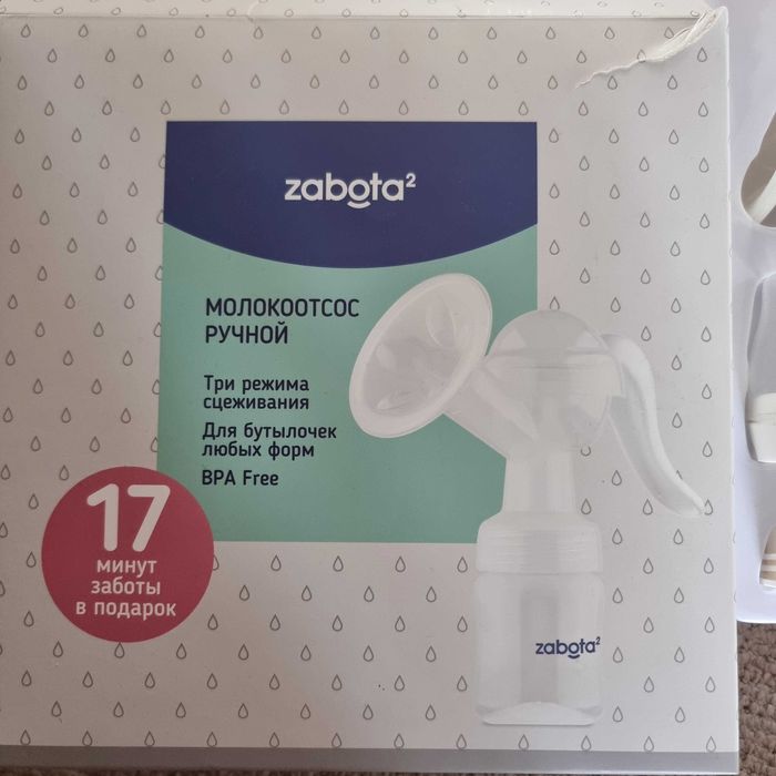 Молокоотсос ручной