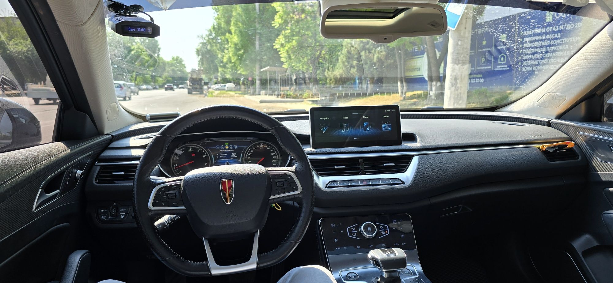 Honqi S5 classic /