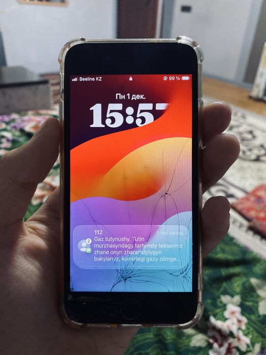 Айфон се срочно