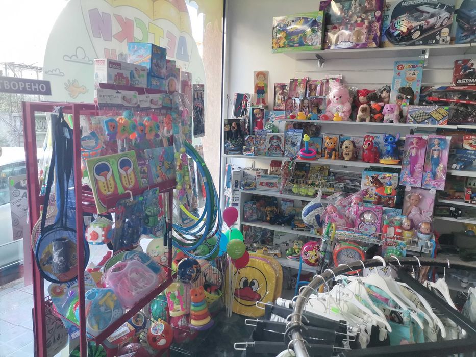 Стоки детски и битови