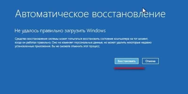 Программист Установка Windows Настройка Компьютера Ремонт Виндовс 7 11