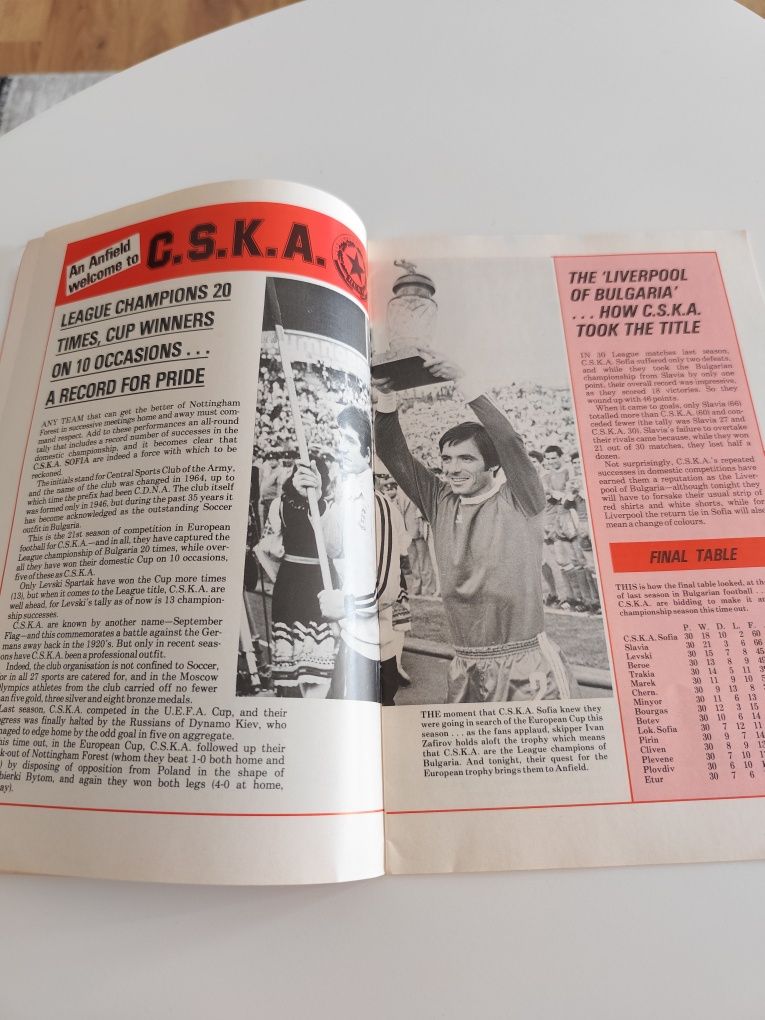 Програма Ливърпул - ЦСКА от 1981
