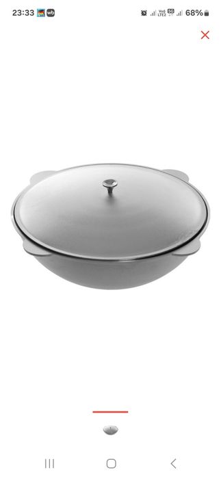Продам новый казан 15 л, 15 000 т