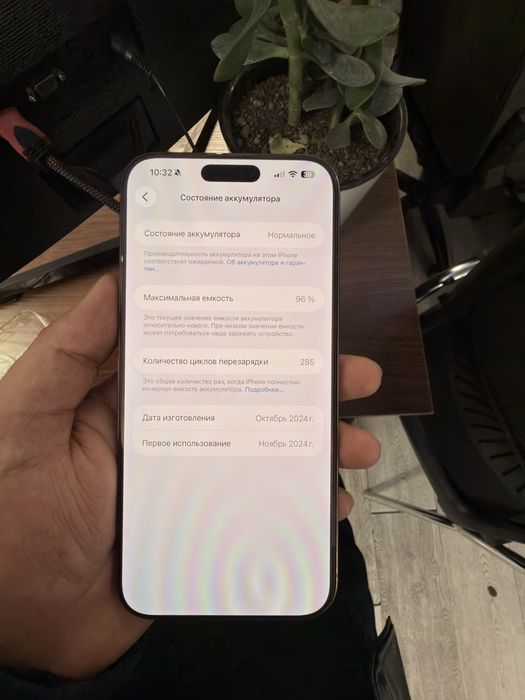 iPhone 16 Pro Max 512GB Desert