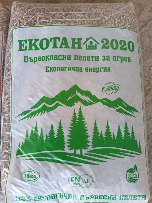 Продавам дървесни пелети 6 мм на фирмата ЕКОТАН2020