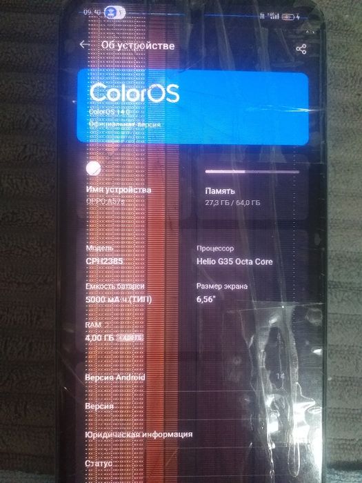 Обмен обмен обмен