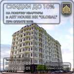 Продается квартира в новостройке
