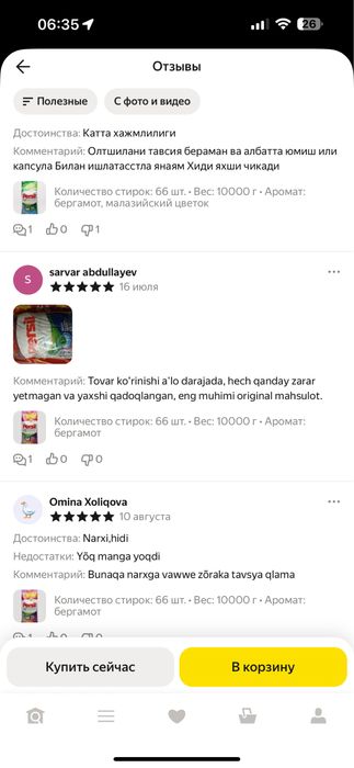 AKSIYA 10KG PERSIL ATIGA 61.000 so’m optom yo’q dona bor xolos