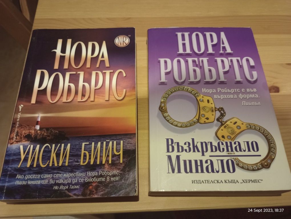 Книги всички по 5 лв