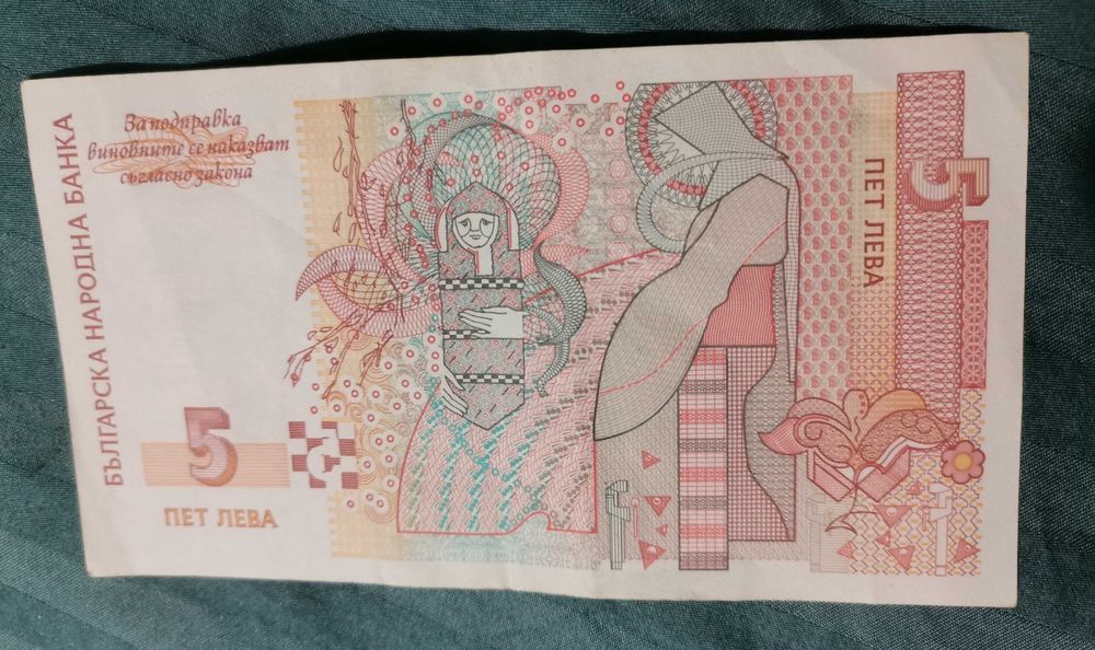 Лот от нови банкноти 2 лева 1999 година - 4 броя