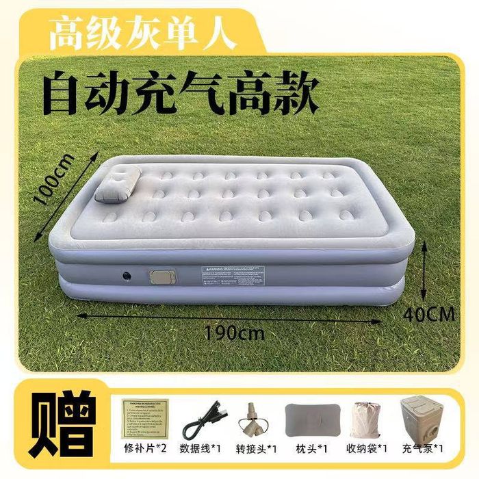 Матрас надувной автоматический 1 персон 
Автоматический.
Серый и корич