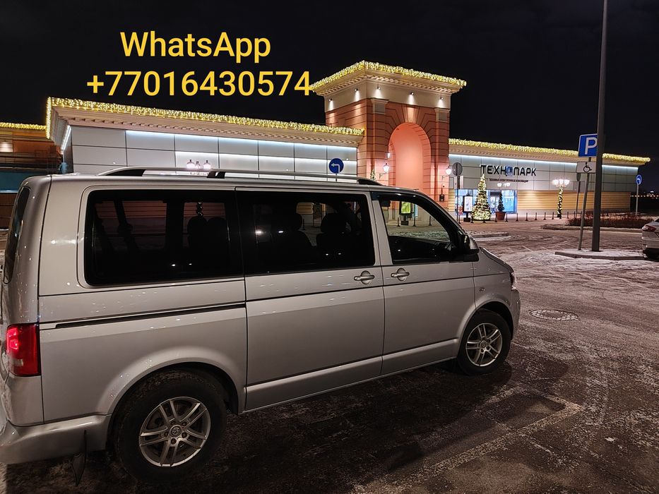 Такси Уральск-Самара.