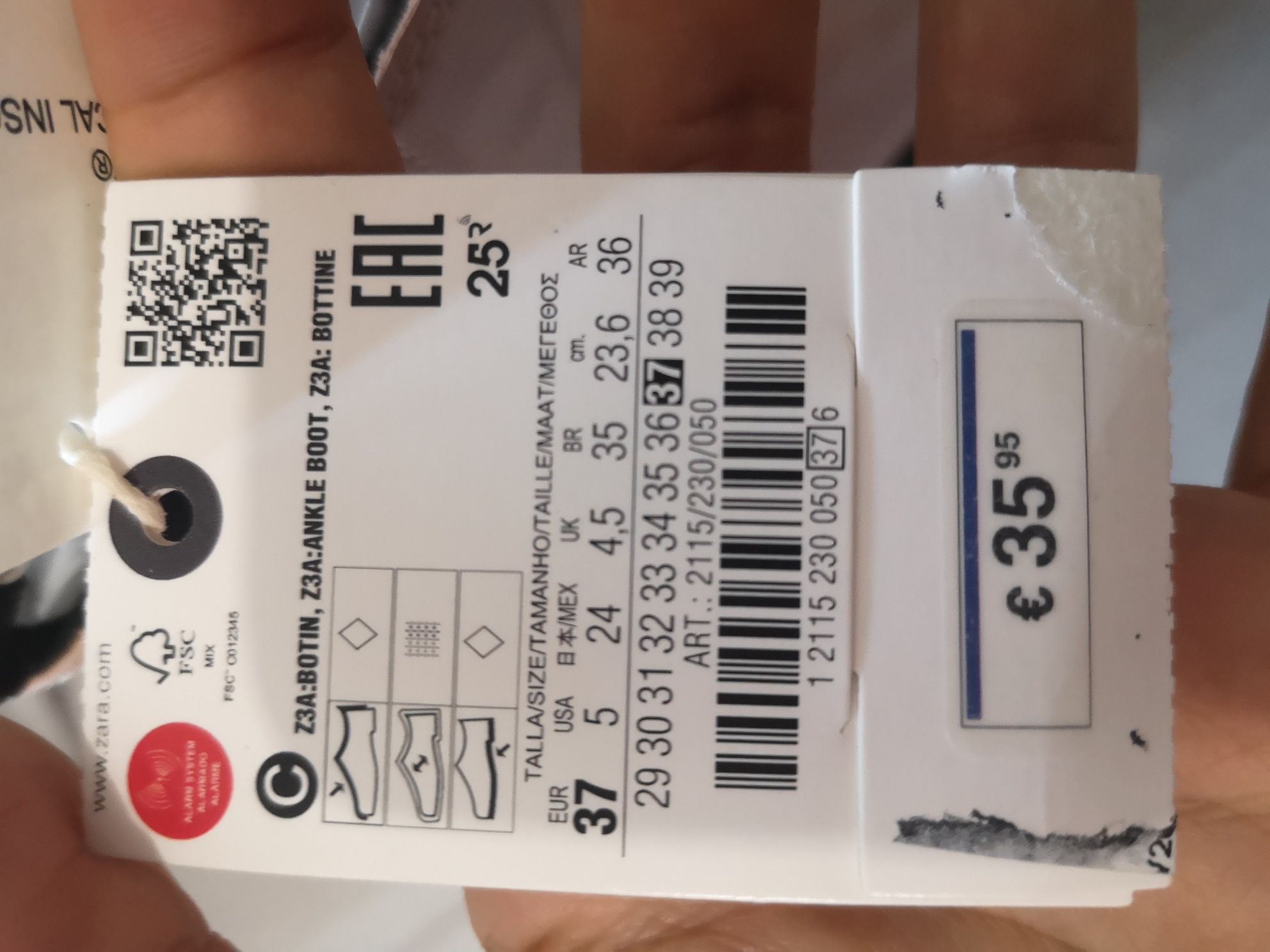 Бежави боти36, 37, 38 и 39 номер