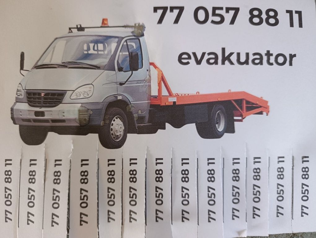 Эвакуатор хизмати 250 000