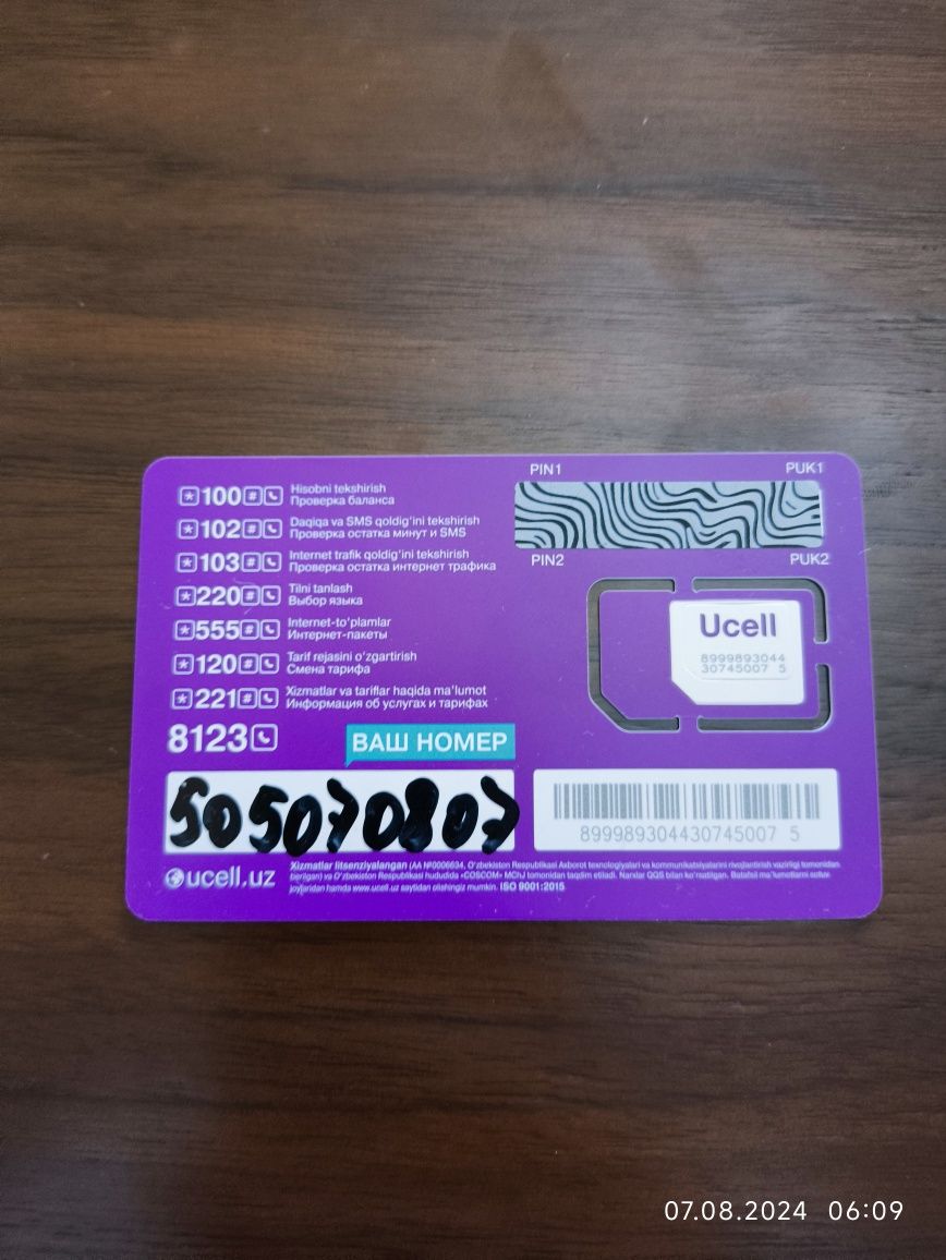 Ucell Gold nomerlar sotiladi