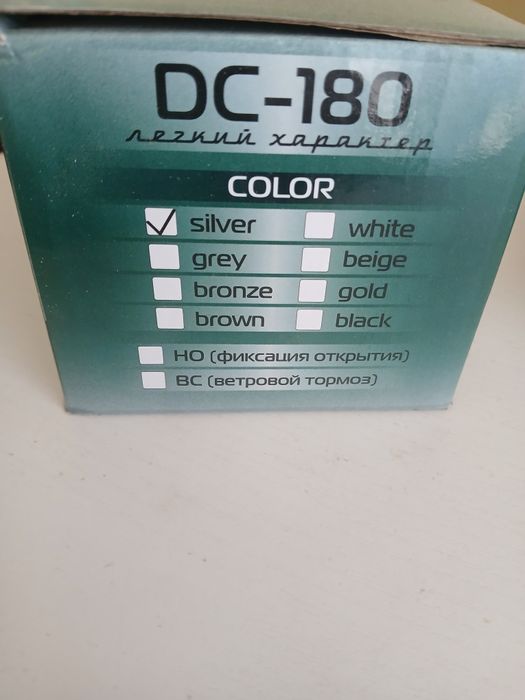 Дверной доводчик