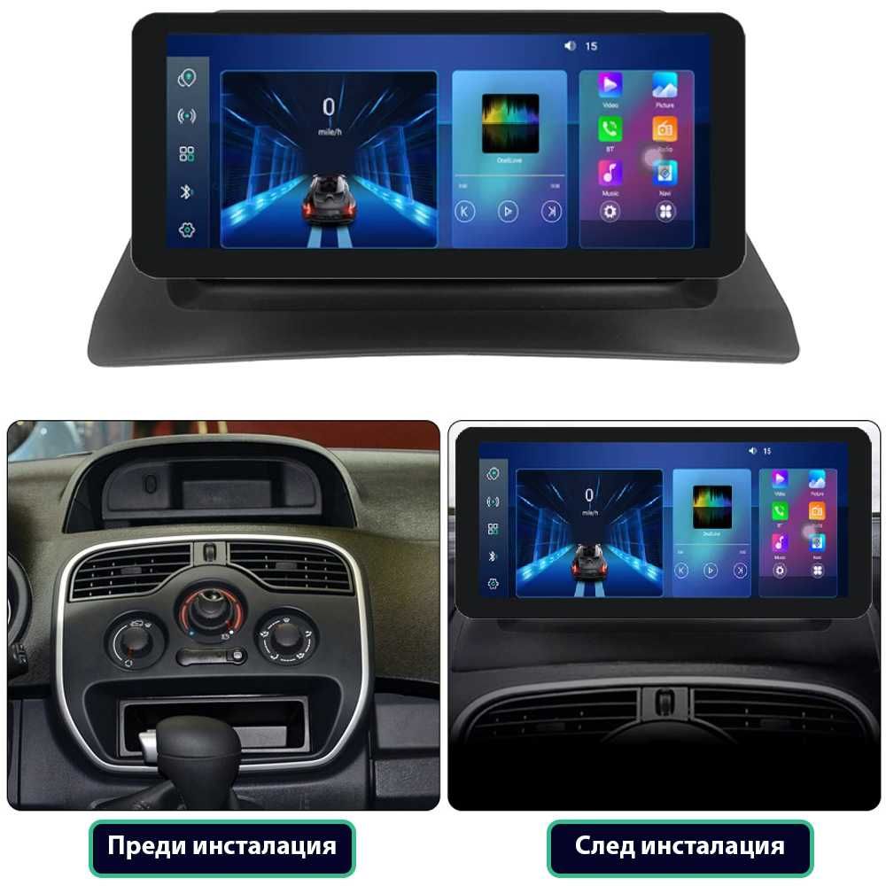 RENAULT Kangoo 2015-2018 - 9'' Андроид Навигация (MATTE), 9480