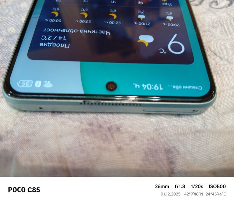 GSM телефон Huawei 11i
