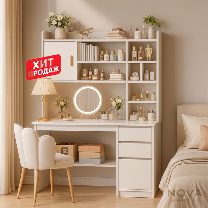 туалетный столик с зеркалом и полками (комплект)