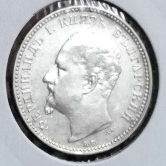 Български монети и супер куриоз от 1981г.,и УНИКАТ от 1891г.