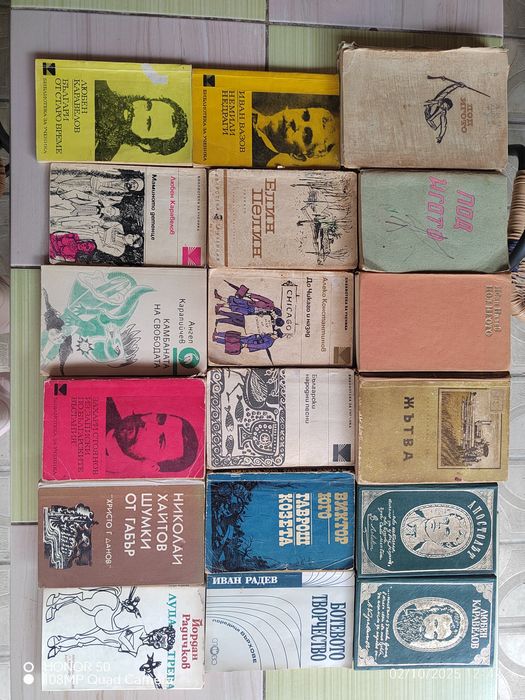 Стари книги.   .