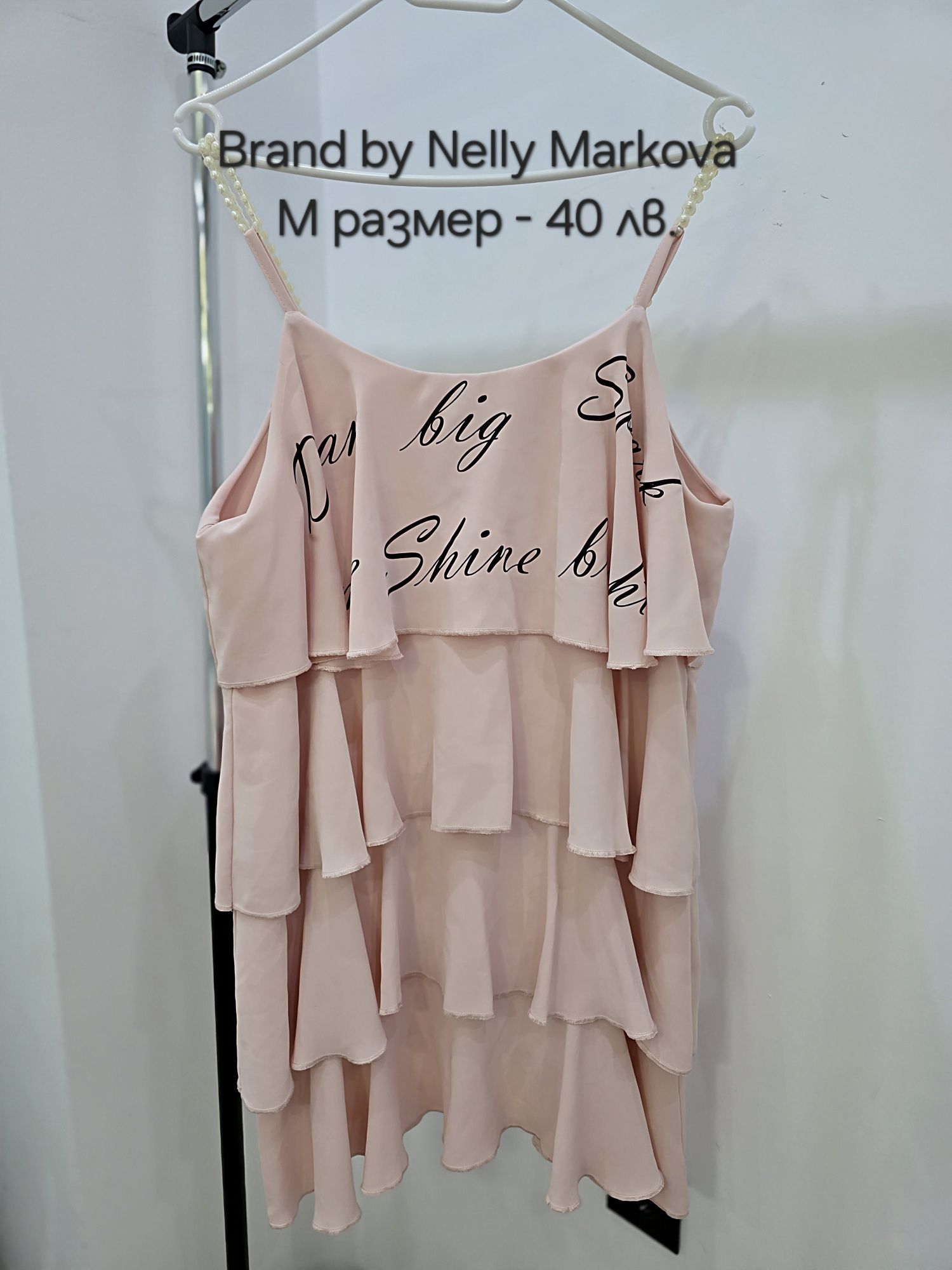 Дамски рокли Mijel, Evis, BeautyBox, Desires и други