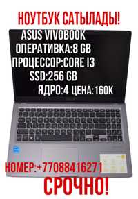 Ноутбук Asus Vivobook i3