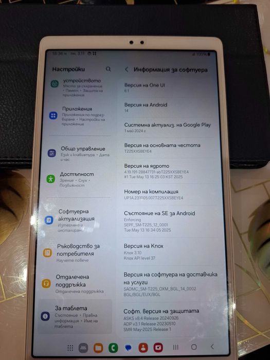 Таблет Samsung Tab A7Lite
