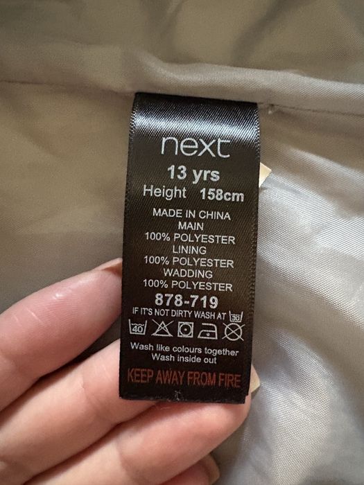 Детско зимно яке Бенетон