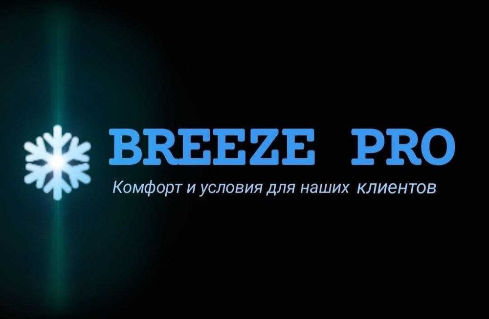 Вентиляия  кондиционирование