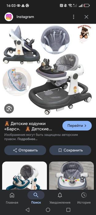 Ходунки и электрошезлонг