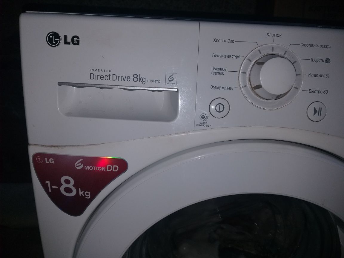 Продам стиральную машину LG 8кг