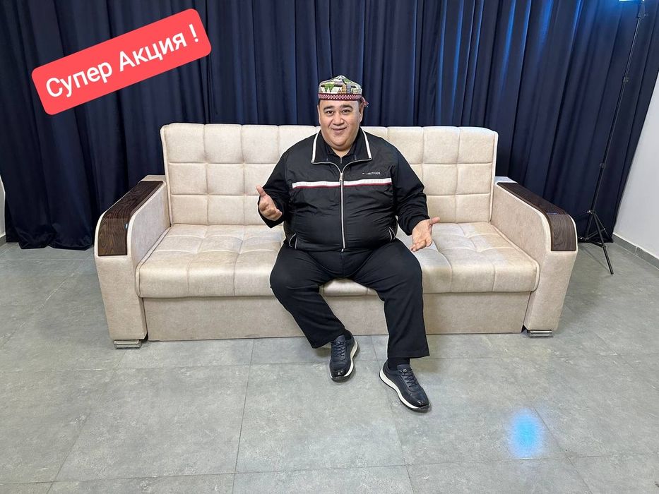 Диван раскладной, Divan raskladnoy