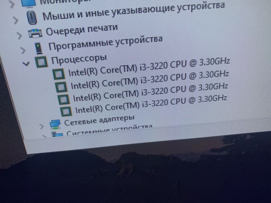 Компьютер, подарили недавно