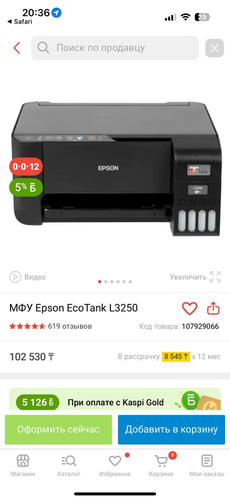 Принтер продам в идеальном состоянии