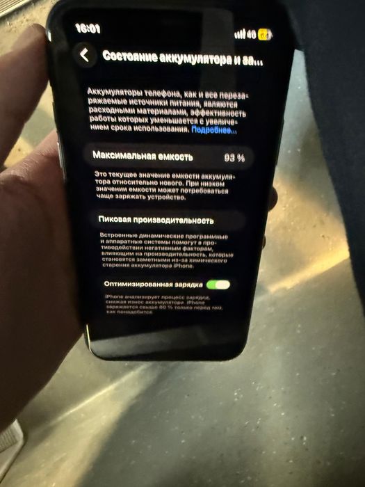 Iphone 11 в идеальном состояний