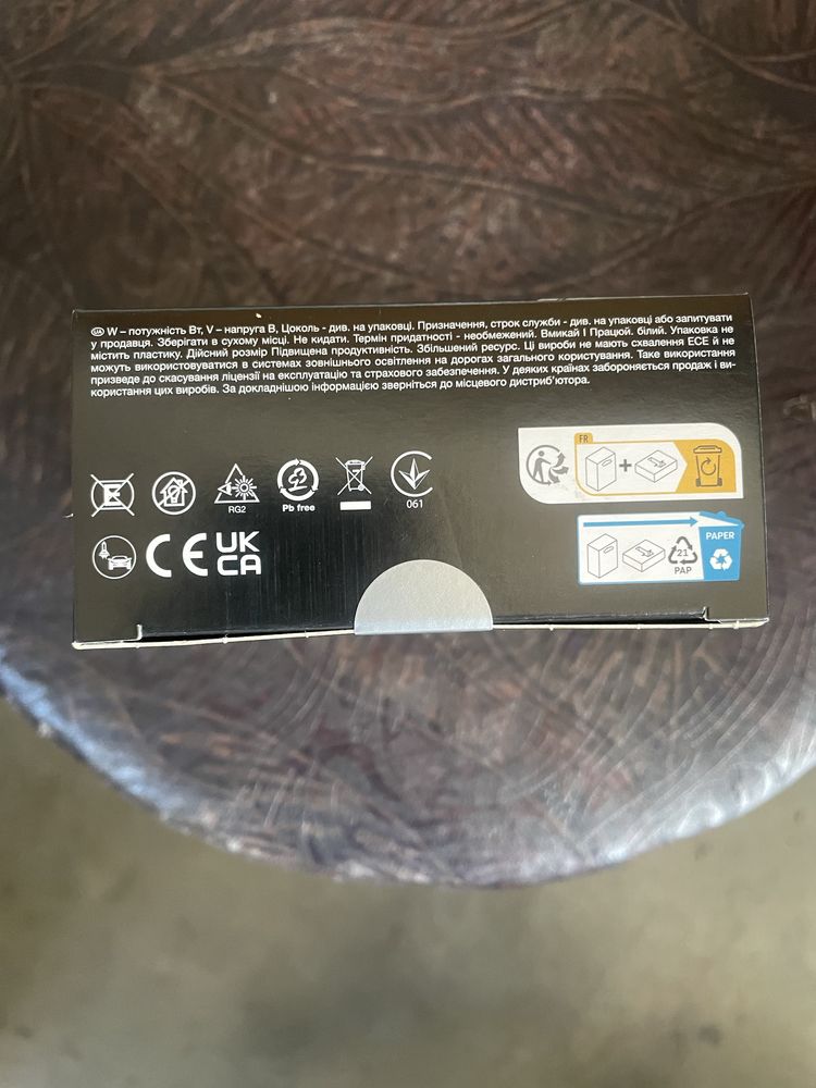 OSRAM LEDriving hl EASY H7/H18 16W 12V