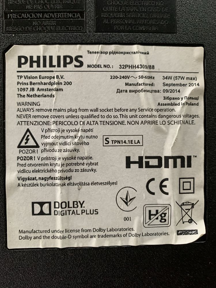 Телевизор Philips 32инча на части
