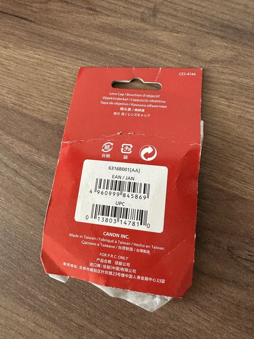 Capac Canon E 67II