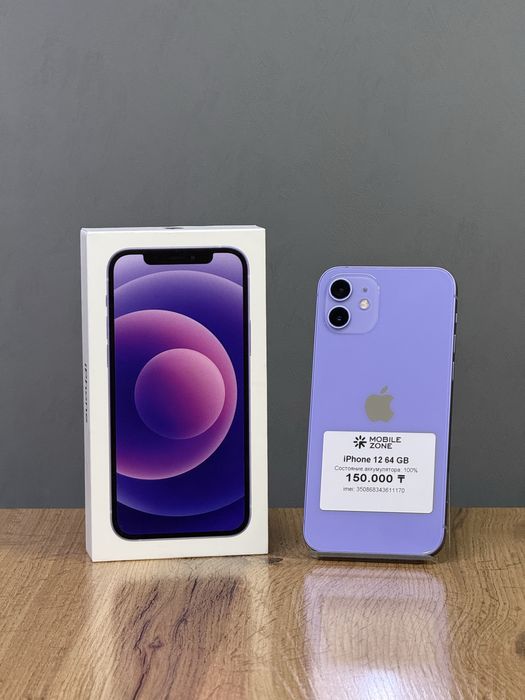Iphone 12 64 GB 100% | Mobile Zone