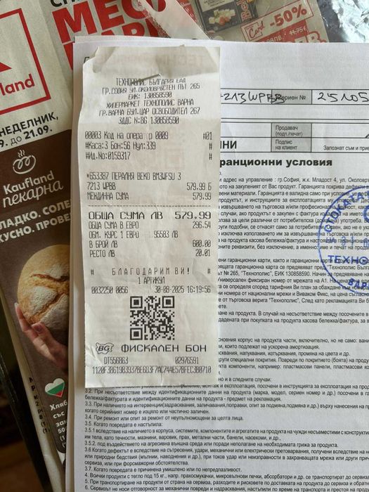 Адио система  SONY MHC-V43D