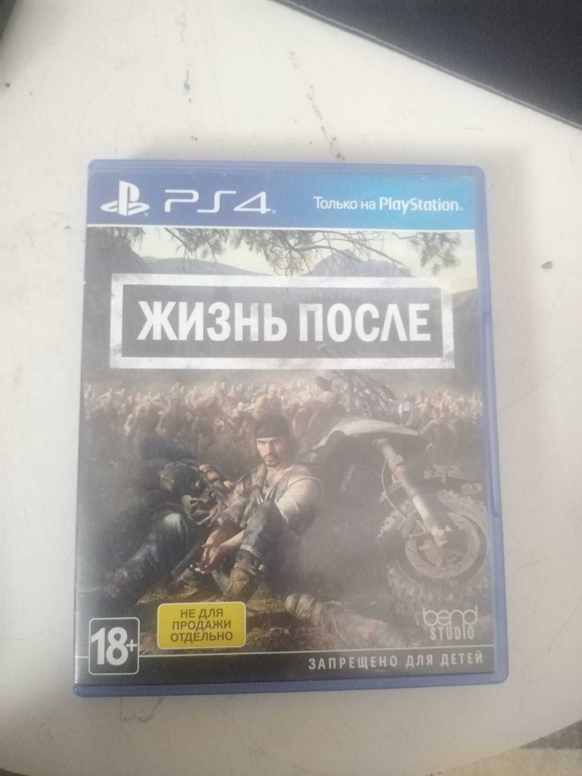 Игры на ps4/игры для пс4