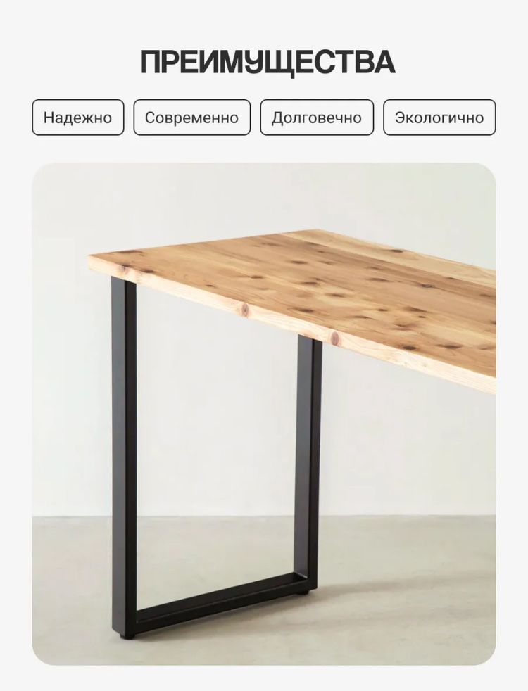 Изготовим подстолья в стиле лофт — для столов