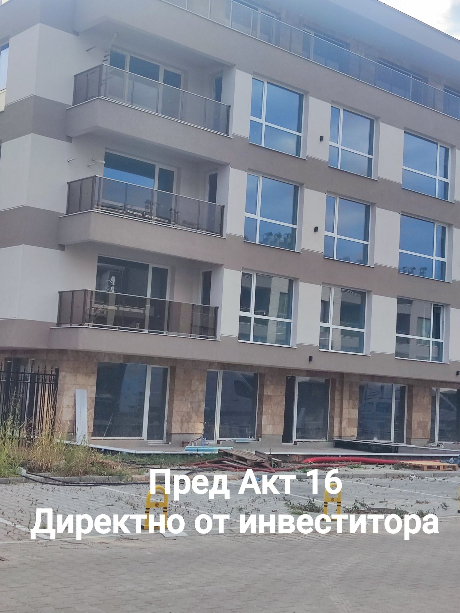 Пред Акт 16!14! Четиристаен,248 кв.м., Гребна база