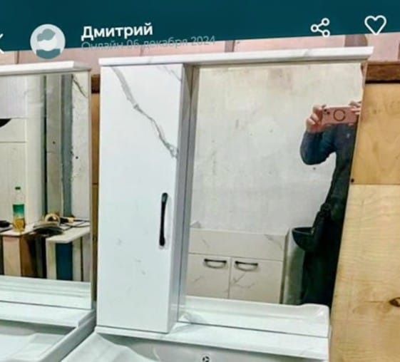 Зеркала для ванной комнаты