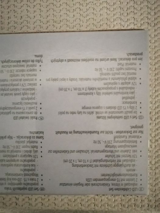 Комплект LED пури