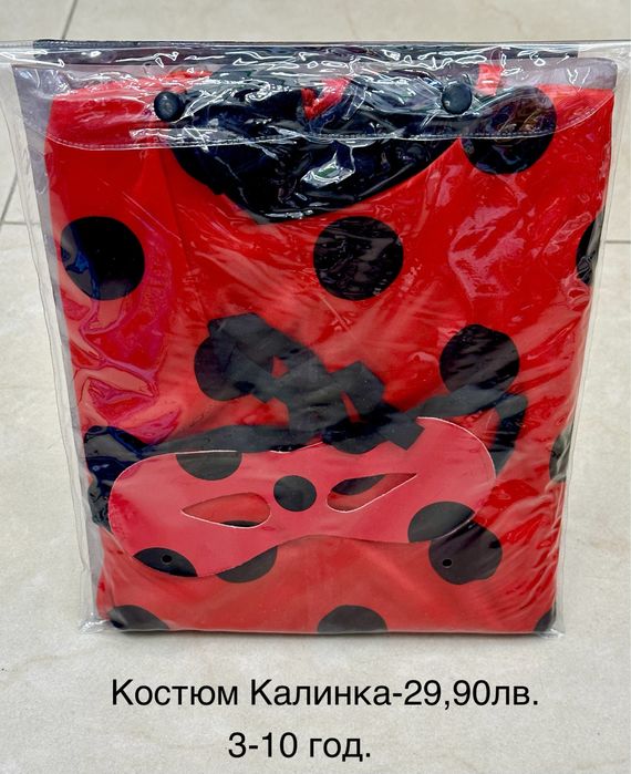 Рокля Елза Frozen/Carnival costume Frozen