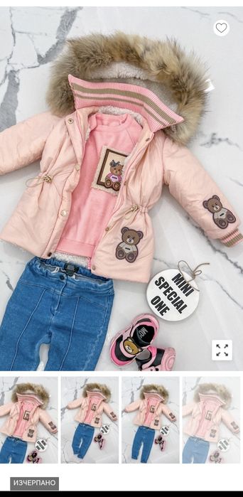 Парка alessa 104