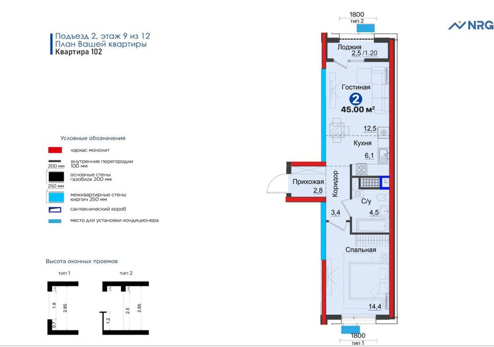Срочно!! Скидка 30% 45кв евро двухкомнатная квартира