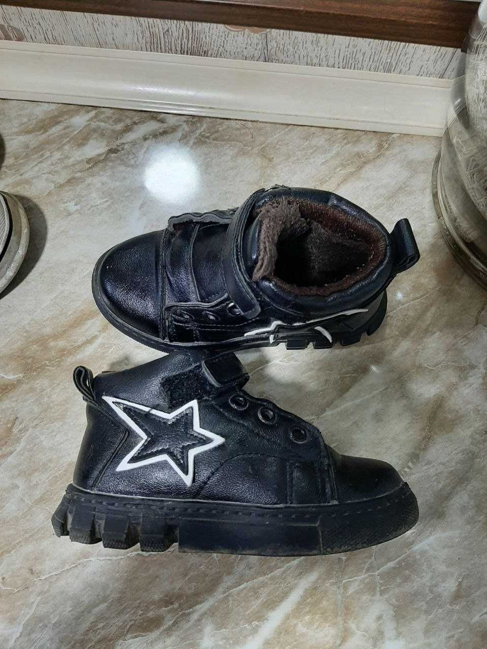 Обувь детская ботинки и слипоны 26 размер